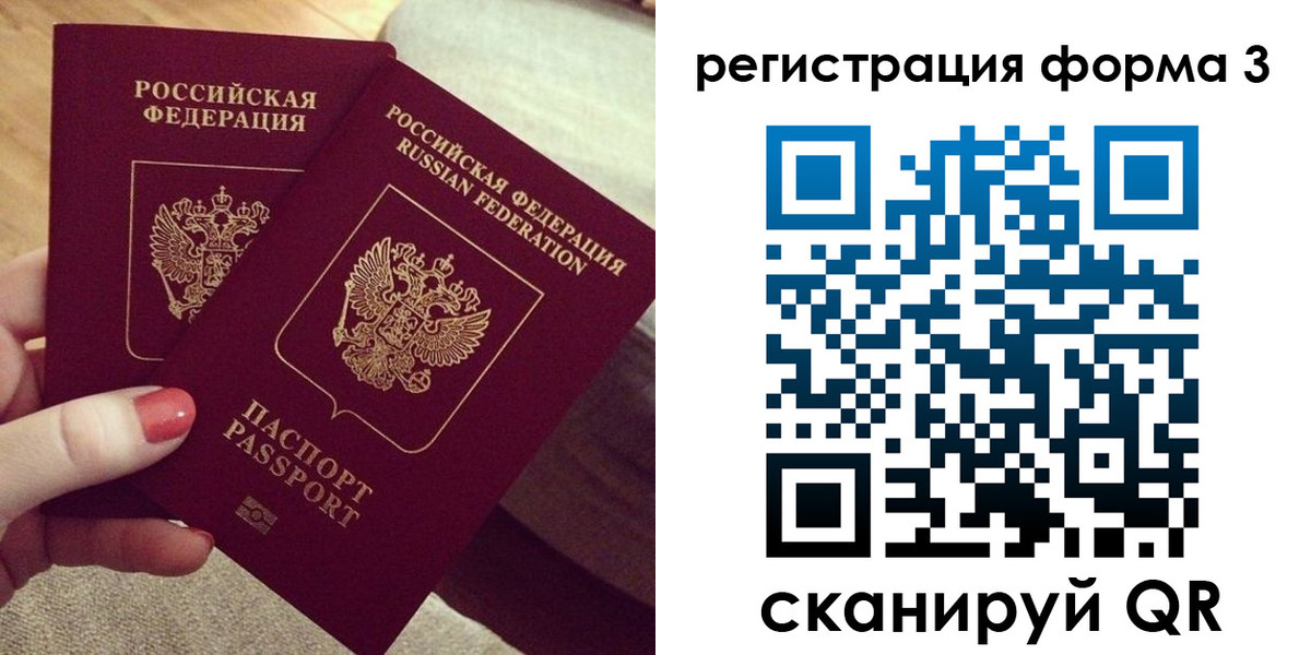 регистрация для школы в Нюрбе